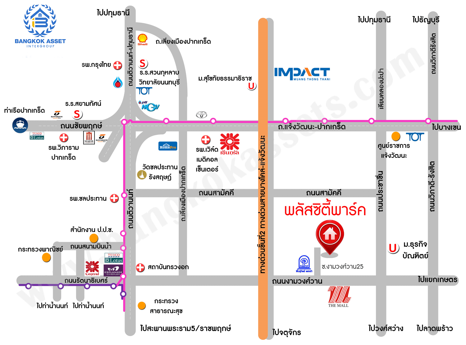 ทาวน์โฮม 3 ชั้น ใจกลางเมืองมือสอง โครงการ พลัสซิตี้พาร์ค งามวงศ์วาน25 เนื้อที่กว้าง 21.30 ตร.ว. ฟังก์ชัน 3 ห้องนอน 3 ห้องน้ำ 2 ที่จอดรถ แถมฟรี! เครื่องปรับอากาศ, เครื่องทำน้ำอุ่น, เครื่องดูควัน, ปั๊มน้ำ, เตาไฟฟ้า โครงการตั้งบนทำเลเดินทางสะดวก เชื่อมต่อถนนงามวงศ์วาน ใกล้รถไฟฟ้าสายสีม่วง "สถานีศูนย์ราชการนนทบุรี" และจุดขึ้นทางด่วน "งามวงศ์วาน"